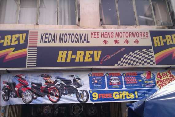 Yee Heng Motorworks