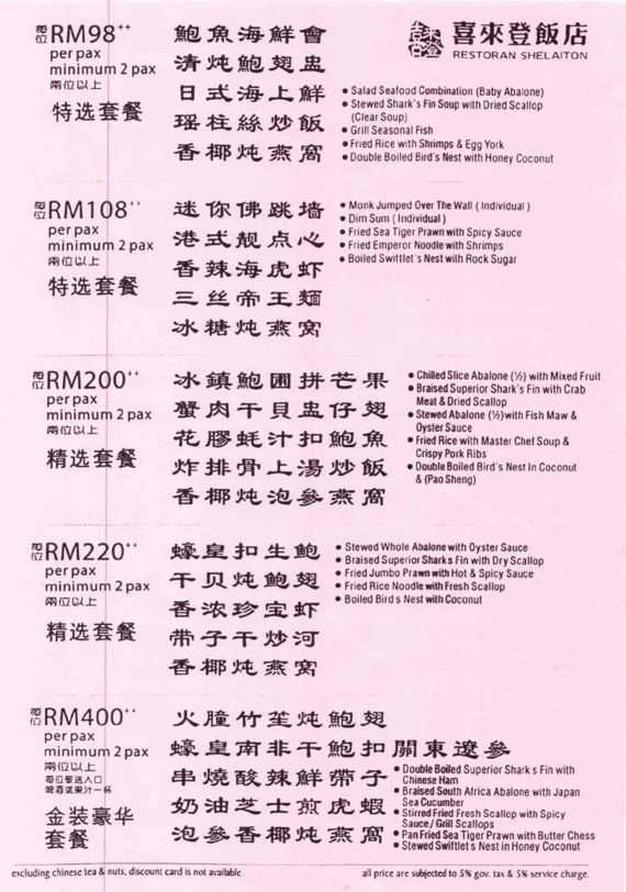 menu2