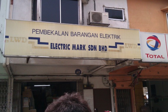 electric mark