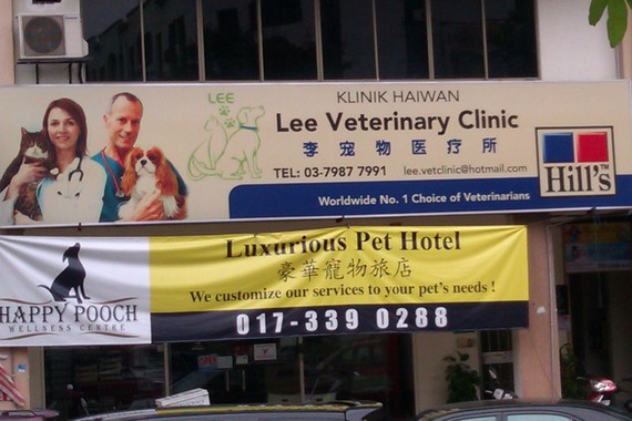 Lee Veterinary Clinic - Kuala Lumpur