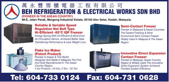 Print Advert