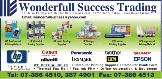 Print Advert