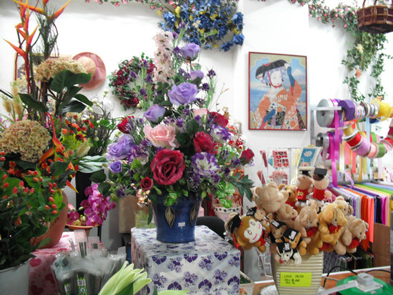 aegean flowers & gifts