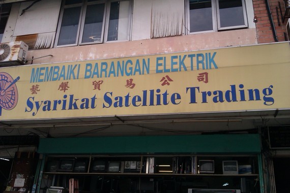 Satallite