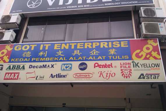 Got It Enterprise