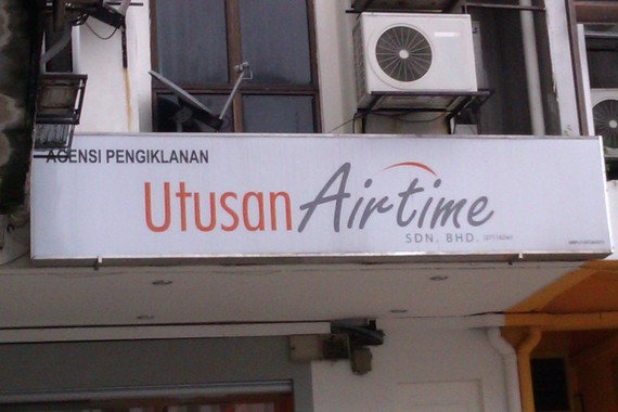 Utusan Airtime