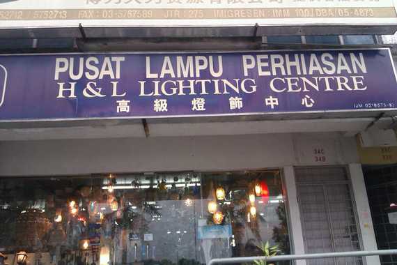 H&L Lighting Centre