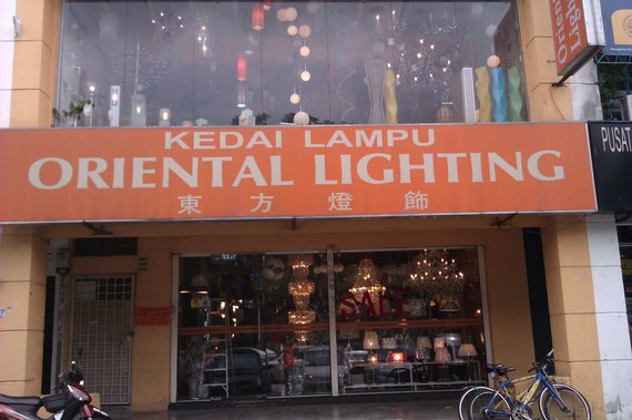 oriental