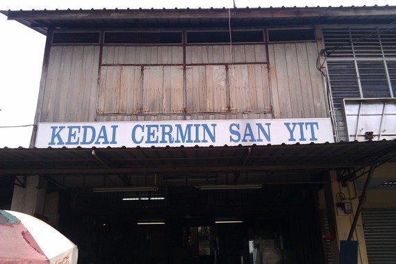 IMAG5541