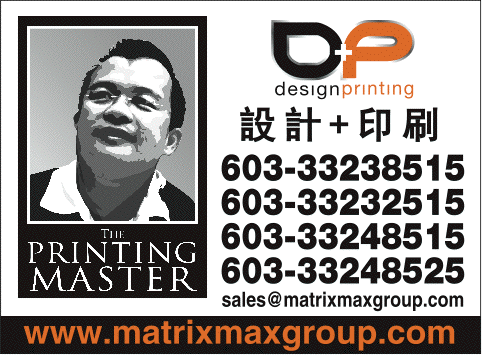 Print Advert