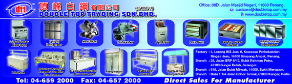 Print Advert