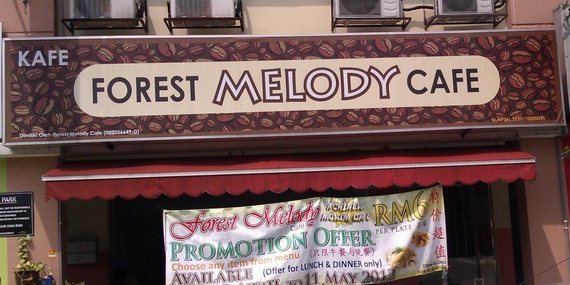 Forest Melody Cafe