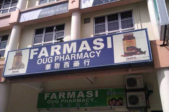 Oug Pharmacy Sdn. Bhd.