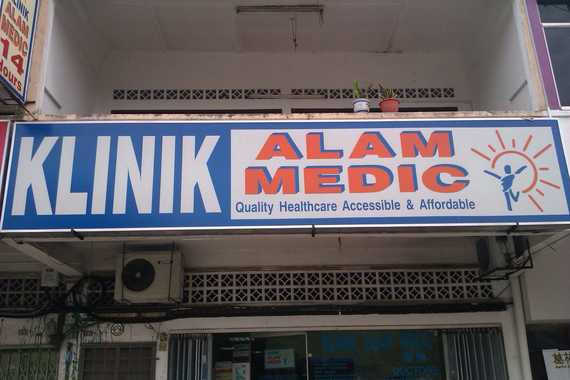 alam Medic