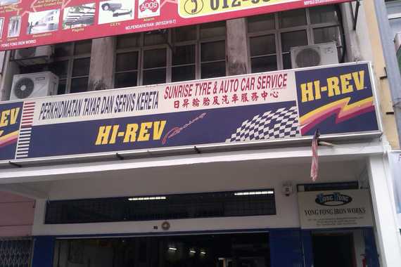 Sunrise Tyre & Auto Car Service