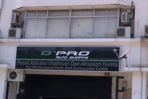 D Pro