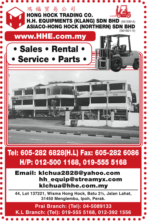 print advert