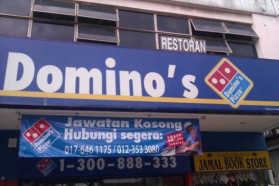 Domino's Pizza