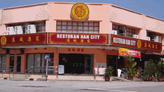 Han City Restaurant