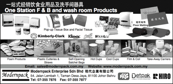 Print Advert