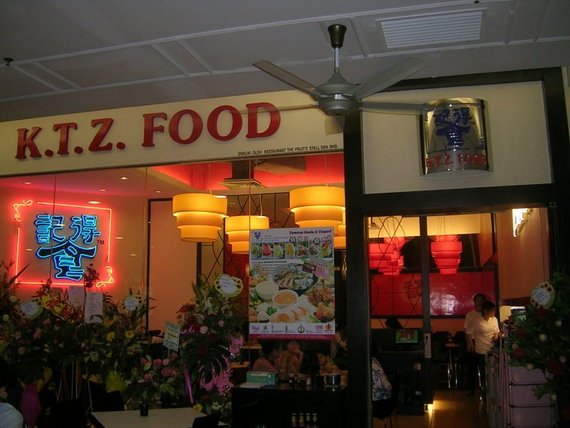 Shop Lot