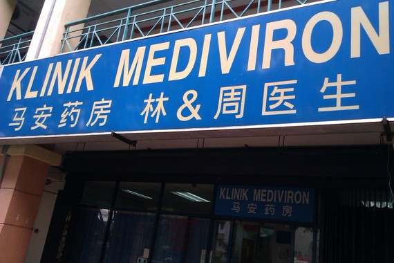 Mediviron