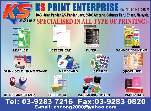 Print Advert