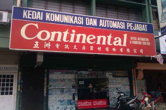 1349072657402