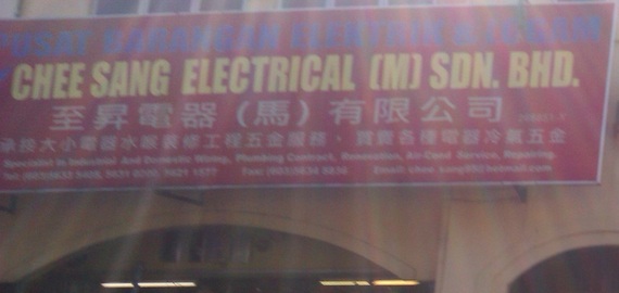 Chee Sang Electrical (M) Sdn. Bhd.