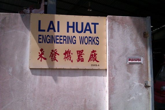 Lai Huat Engineering Works