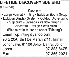 Print Advert