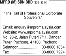 Print Advert