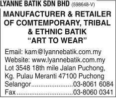 Print Advert