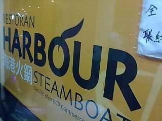 Harbour Steamboat