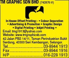 Print Advert