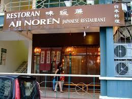 Aji Noren Japanese Restaurant