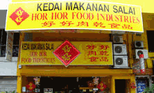 Hor Hor Food Industries Sdn. Bhd. (好好)