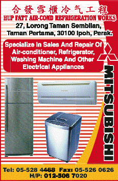 Print Advert