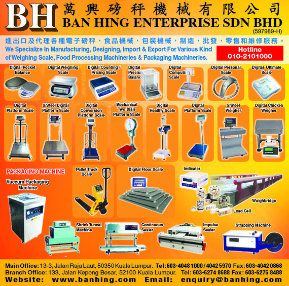 Print Advert