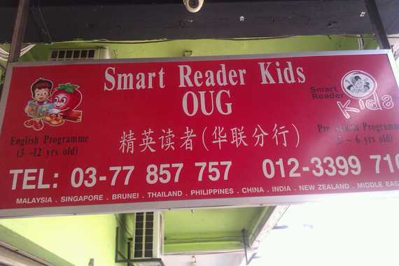 Smart Reader