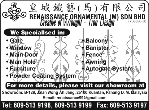 Print Advert