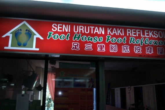 Foot House