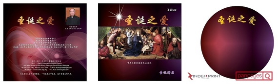 cd cover