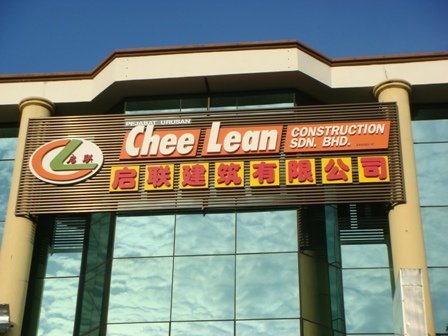 Company signboard