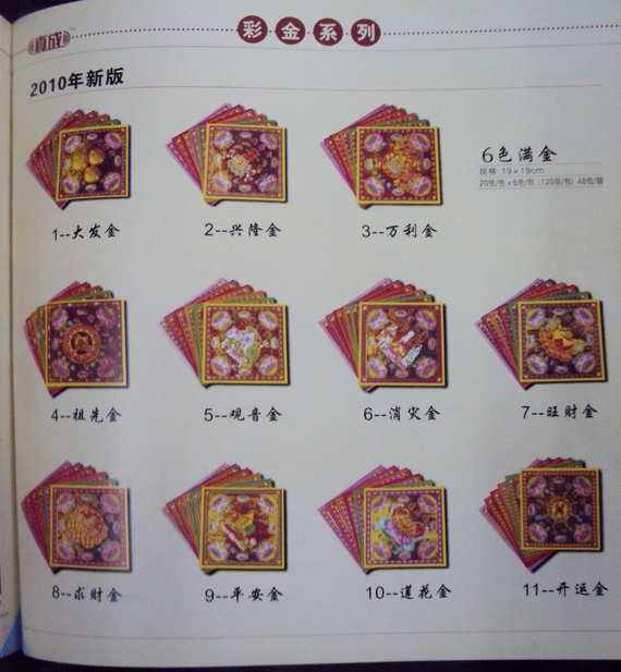 joss paper 3