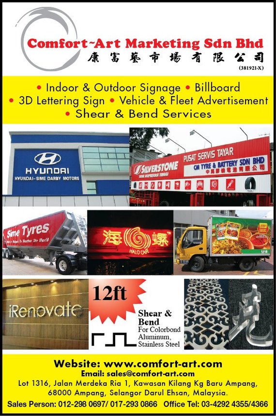 Print Advert