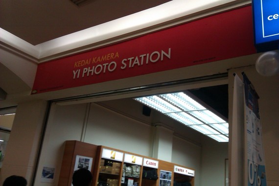 Yi Photo