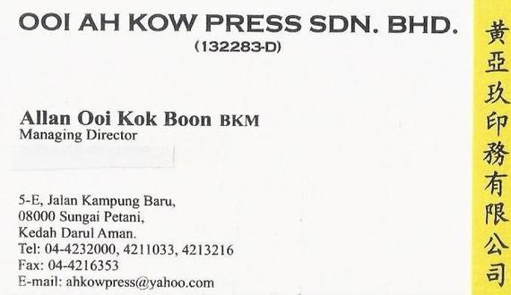 Ooi Ah Kow Press Sdn Bhd