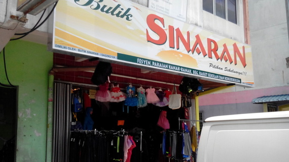 Butik Sinaran