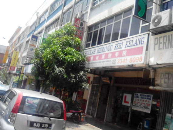 Driving School